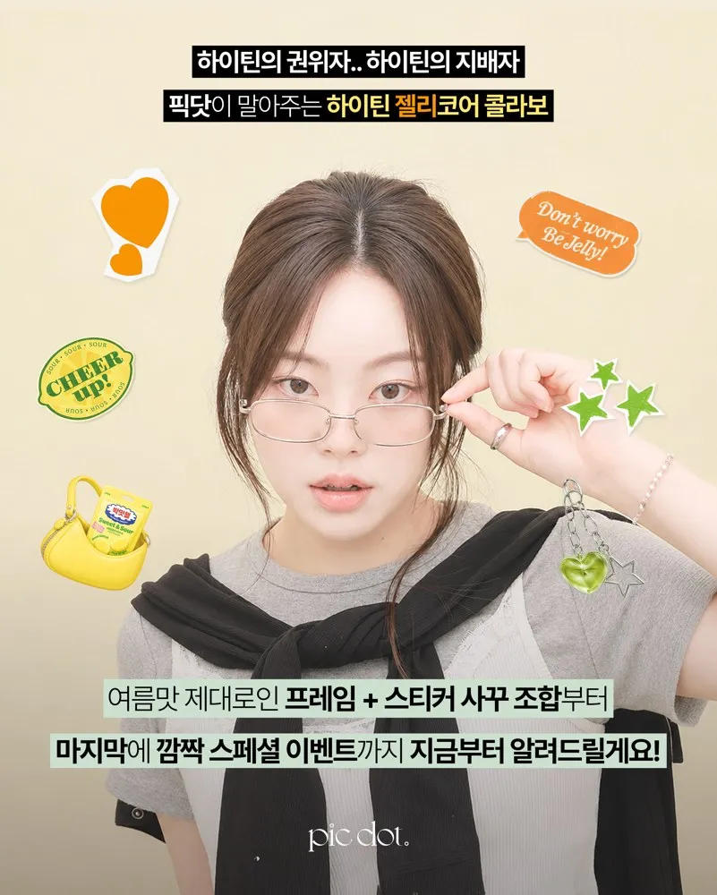박맛젤 × 픽닷 콜라보 키 비주얼