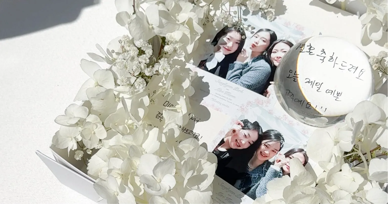 신랑 신부와 함께 찍은 듯한 합성 프레임 사진